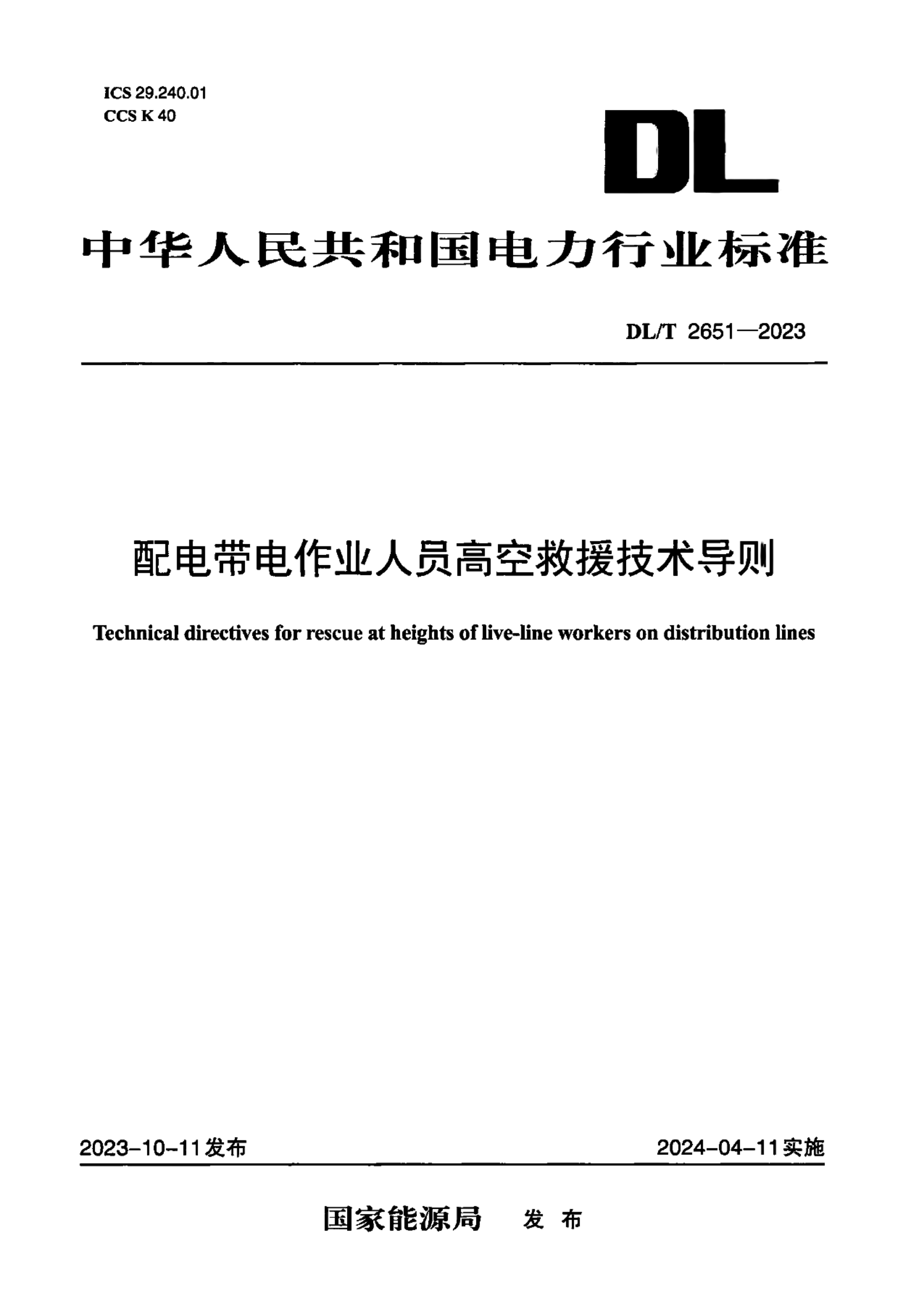 资源详情图
